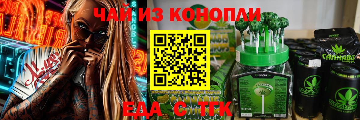 Кодеин  Марихуана  Меф МЯУ МЯУ кристаллы  Кокаин  Малгобек  ГАШИШ  Вход с VPN 