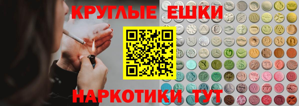 ГЕРОИН Малгобек