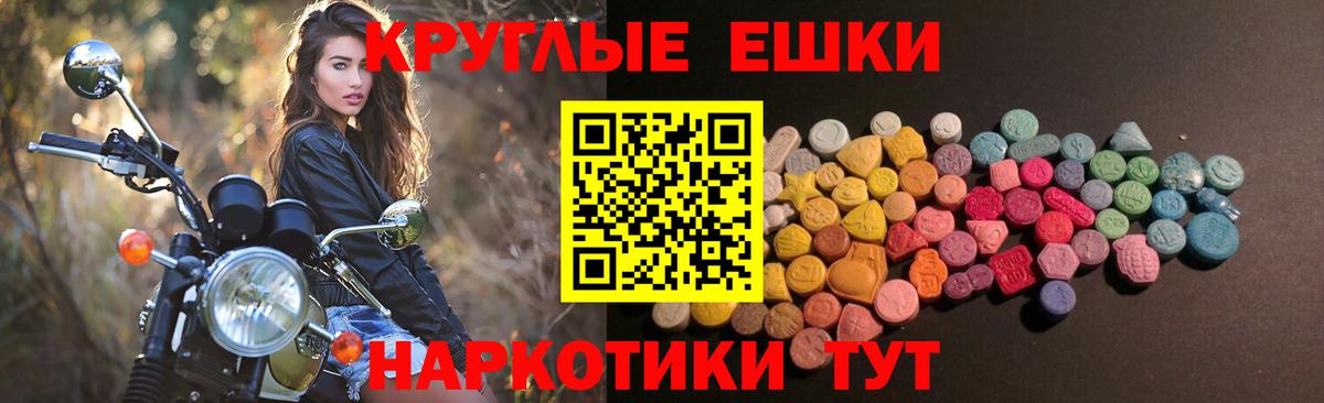 Ecstasy DUBAI  ЭКСТАЗИ 300 mg  KRAKEN ссылки  Малгобек  Вход с VPN  Экстази 