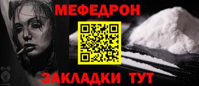 круглые Донской