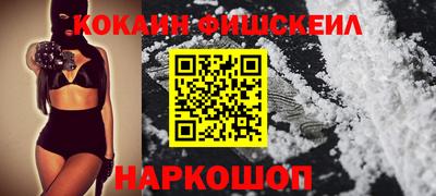 ГАЛЛЮЦИНОГЕННЫЕ ГРИБЫ Донецк