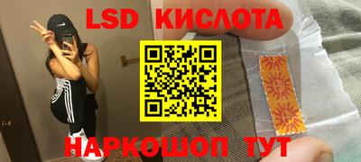 ГАЛЛЮЦИНОГЕННЫЕ ГРИБЫ Донецк
