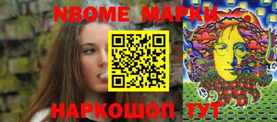 ГАЛЛЮЦИНОГЕННЫЕ ГРИБЫ Донецк