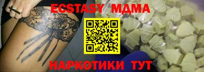 круглые Донской