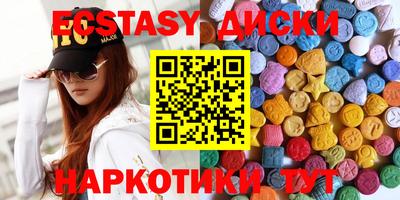 кристаллы Дубна