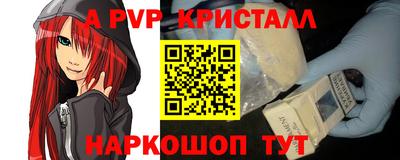 кристаллы Дубна