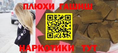 ГАЛЛЮЦИНОГЕННЫЕ ГРИБЫ Донецк