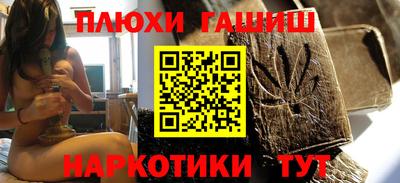 дурь Заводоуковск
