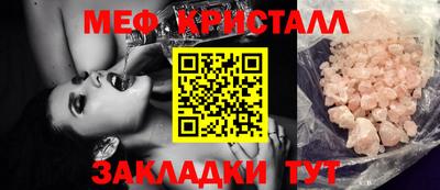 ГАЛЛЮЦИНОГЕННЫЕ ГРИБЫ Донецк