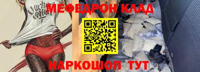 круглые Донской
