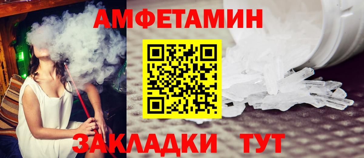 Первитин кристалл  Первитин кристалл  Вход с VPN  Малгобек 