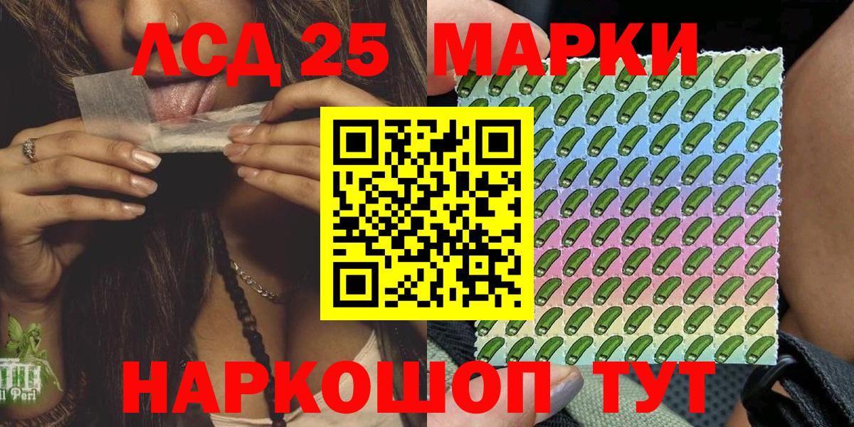 Марки N-bome  Наркотические марки 1,5мг  Вход с VPN  Малгобек  Наркотические марки 1,5мг 