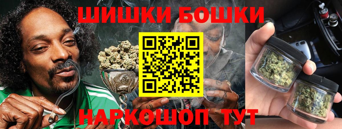 МАРИХУАНА конопля  Вход с VPN  Канабис сатива  Малгобек  Марихуана конопля  Бошки марихуана планчик 