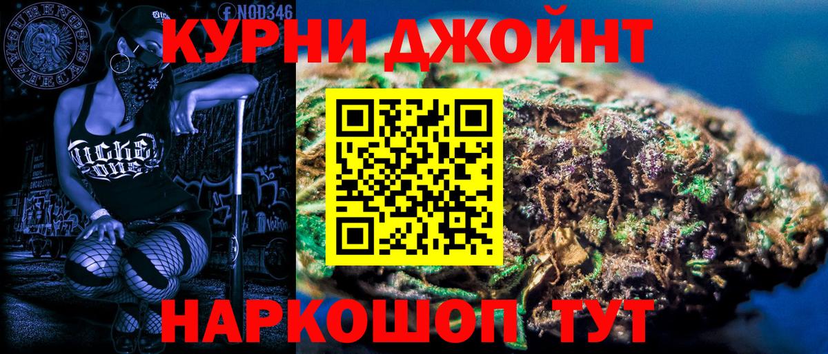 Бошки марихуана Amnesia Малгобек